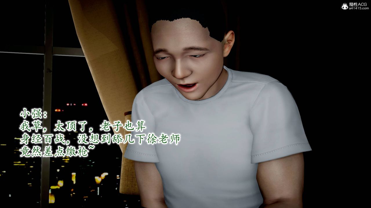 [3D]异样番外番外02