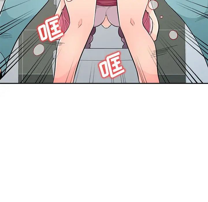 我的继母是寡妇第52话-最终话(完结)