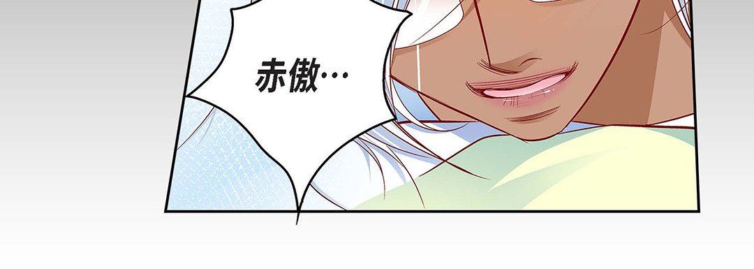 献给心臟第92话