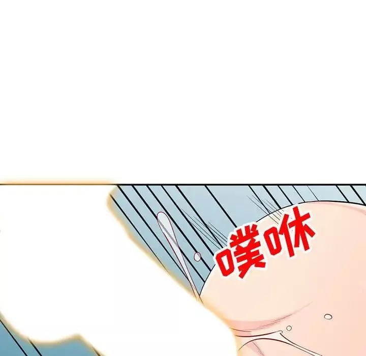 我的继母是寡妇-第52话-最终话（完结） - 图片 33