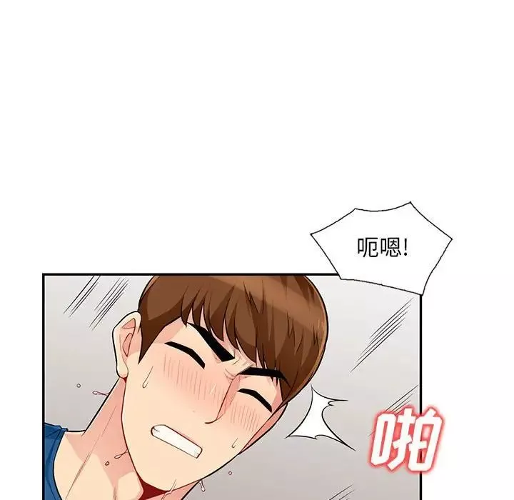 我的继母是寡妇-第52话-最终话（完结） - 图片 39