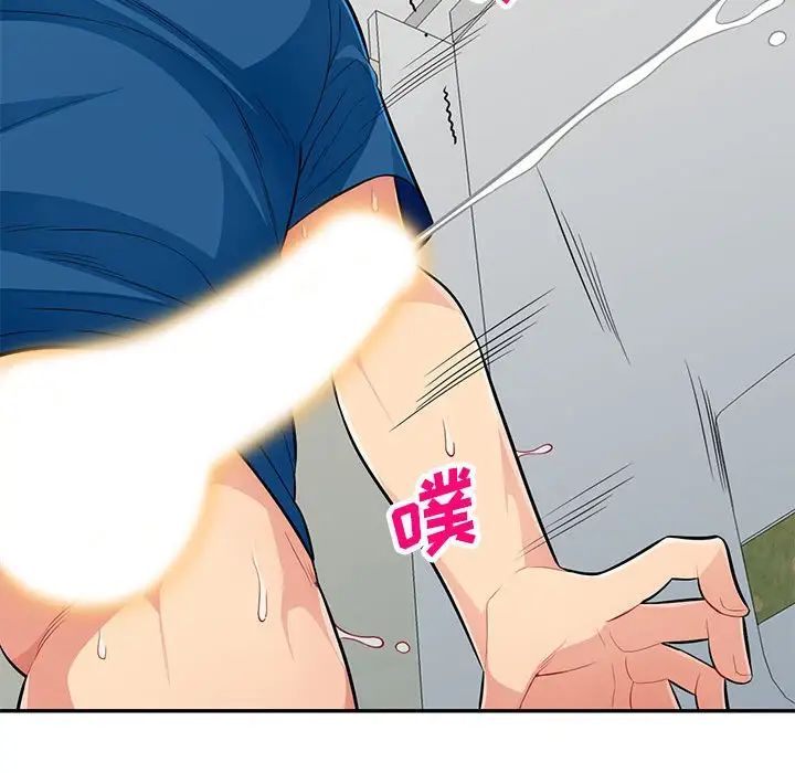 我的继母是寡妇第52话-最终话（完结）