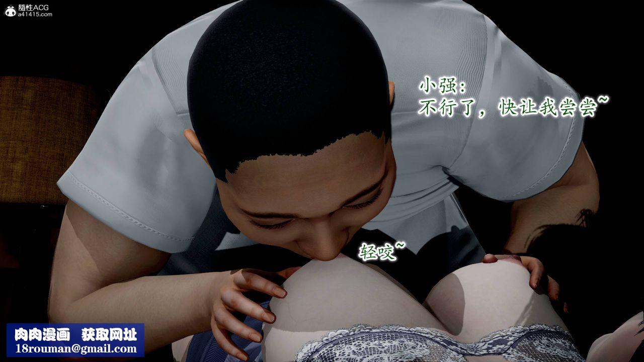 [3D]异样番外番外02