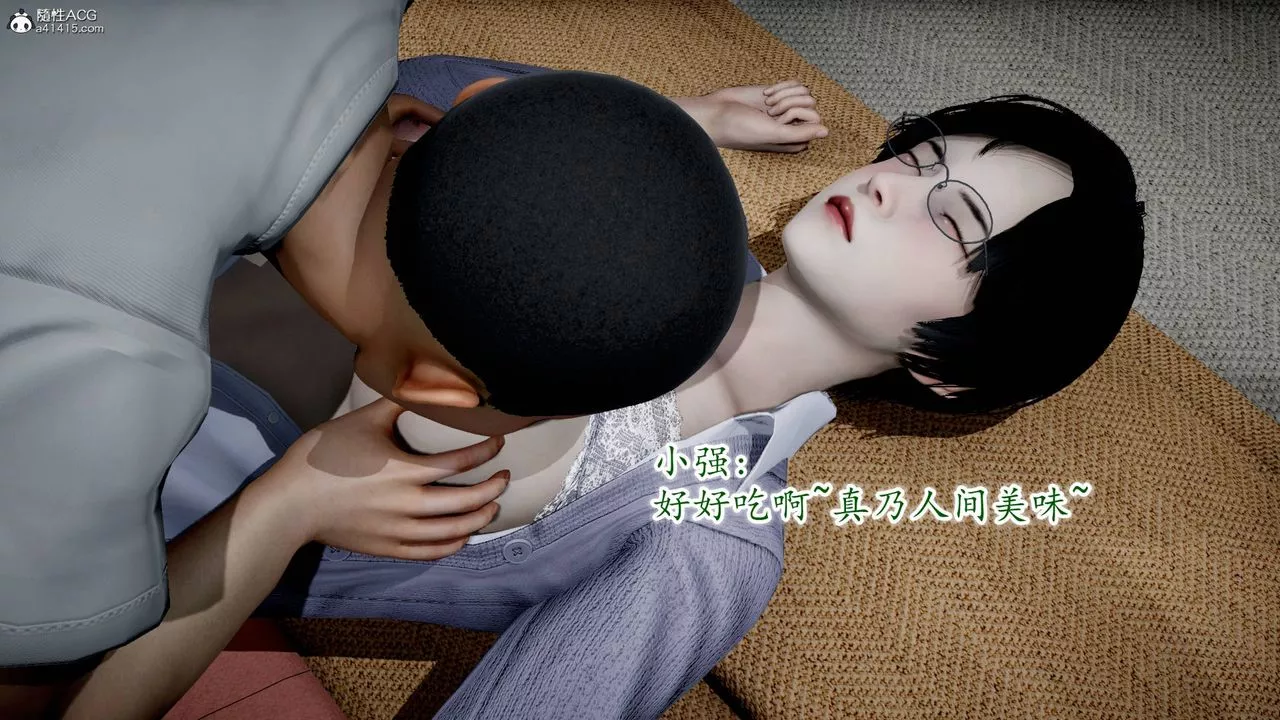[3D]異樣番外番外02