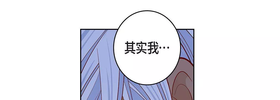 獻給心臟第93話