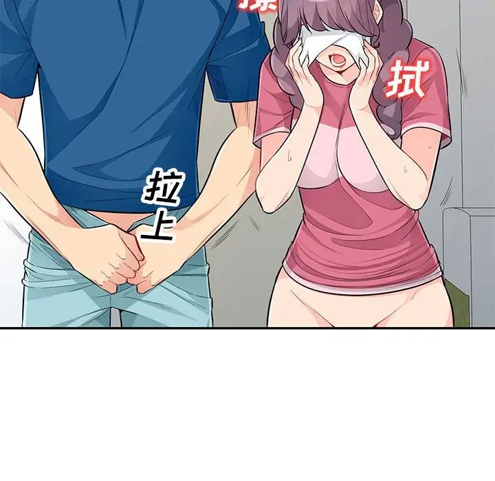 我的继母是寡妇第52话-最终话(完结)