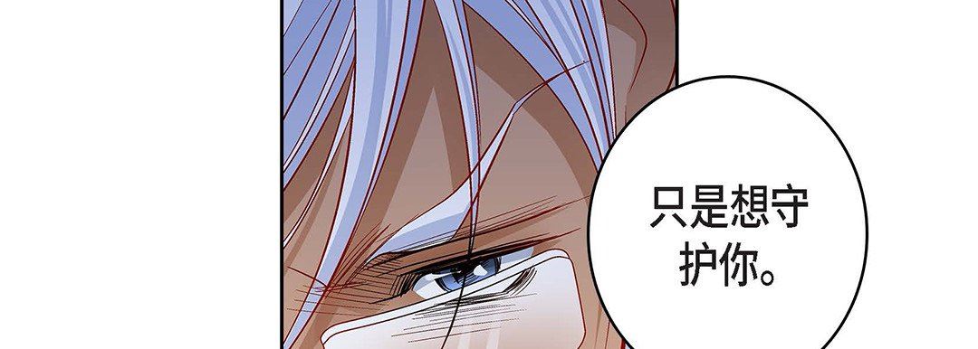 献给心臟第93话