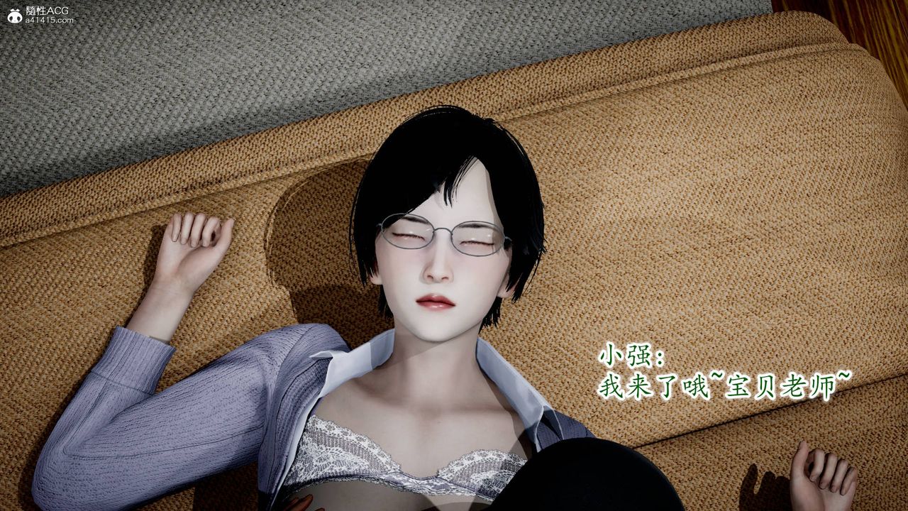 [3D]异样番外番外02