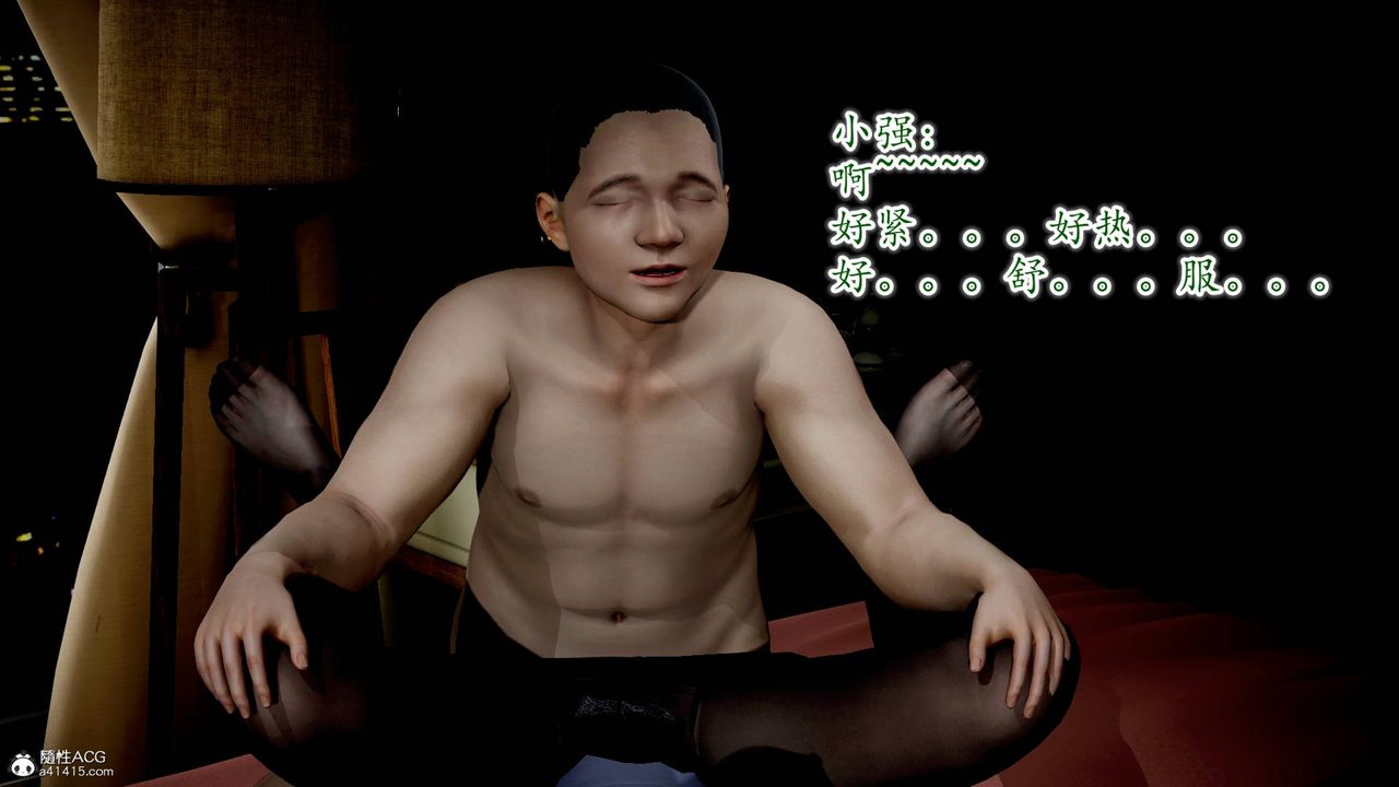 [3D]異樣番外番外02