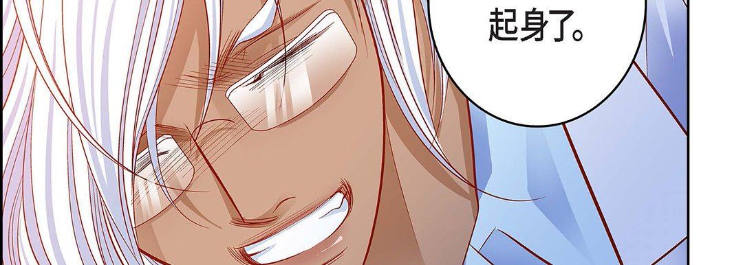 献给心臟第93话