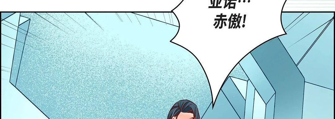 獻給心臟第93話