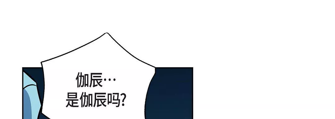 献给心臟-第93话 - 图片 33