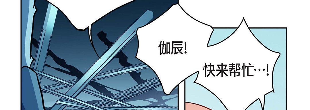 献给心臟第93话