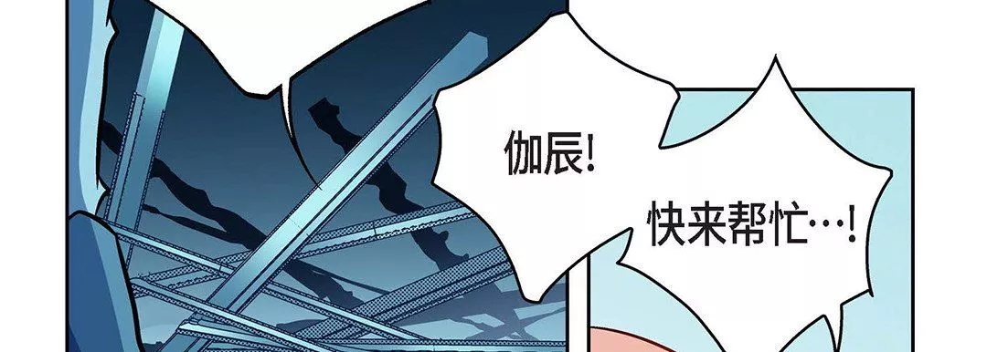 献给心臟-第93话 - 图片 34