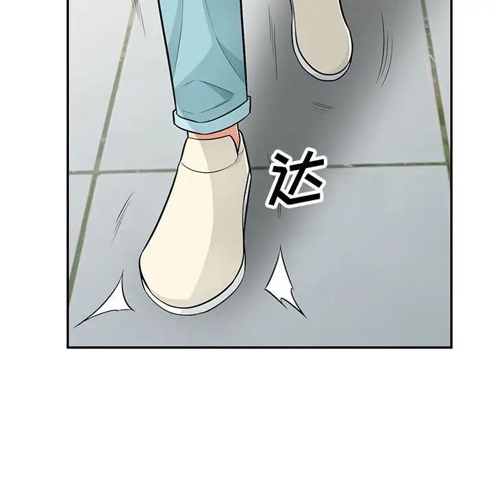 我的继母是寡妇第52话-最终话(完结)