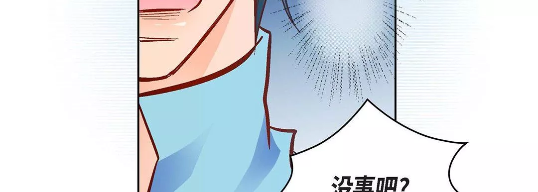 献给心臟-第93话 - 图片 39