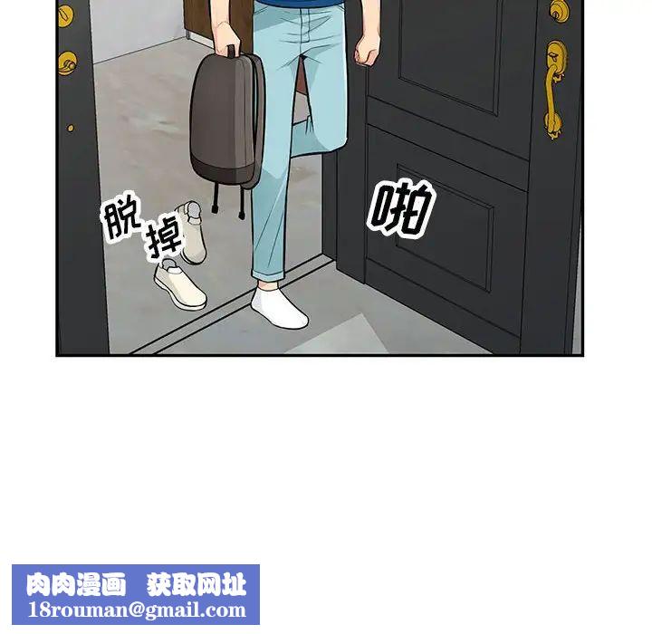 我的继母是寡妇第52话-最终话（完结）