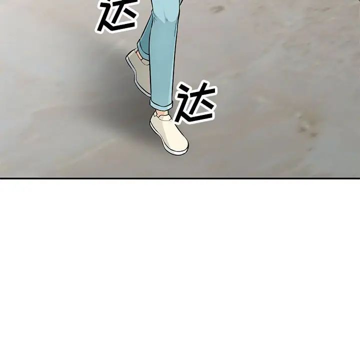 我的继母是寡妇第52话-最终话（完结）