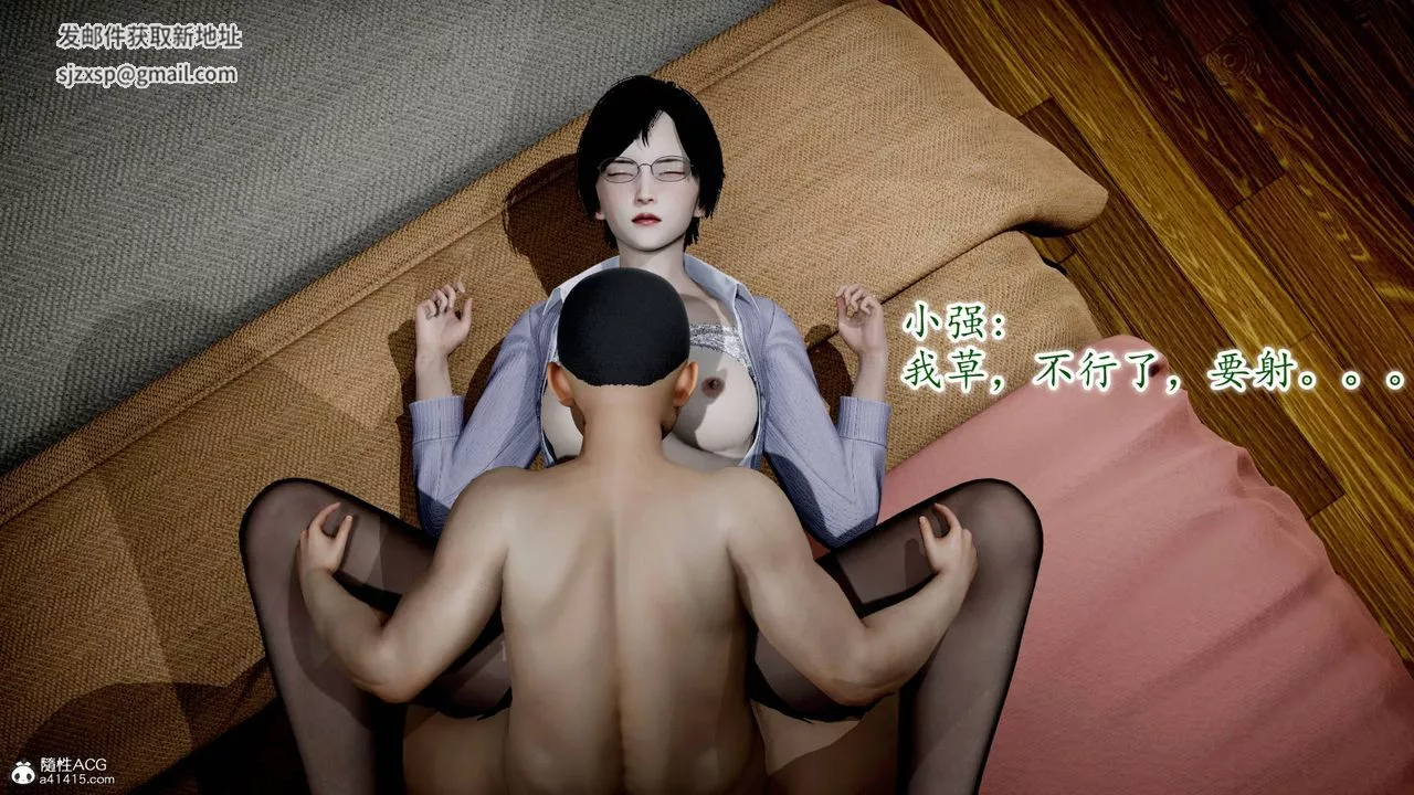 [3D]異樣番外番外02