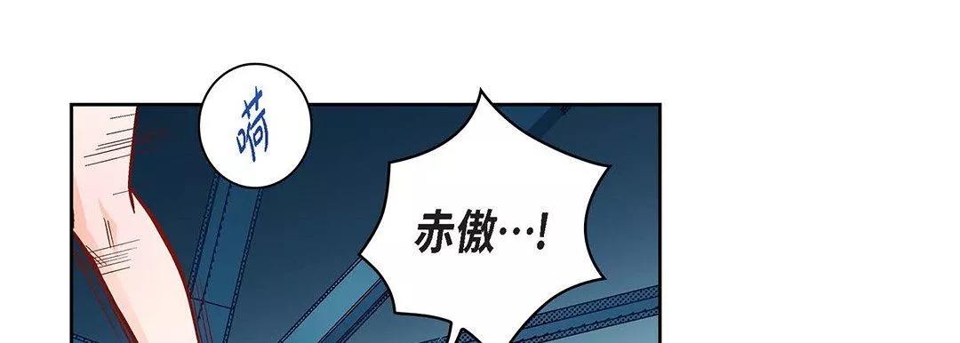 獻給心臟第93話