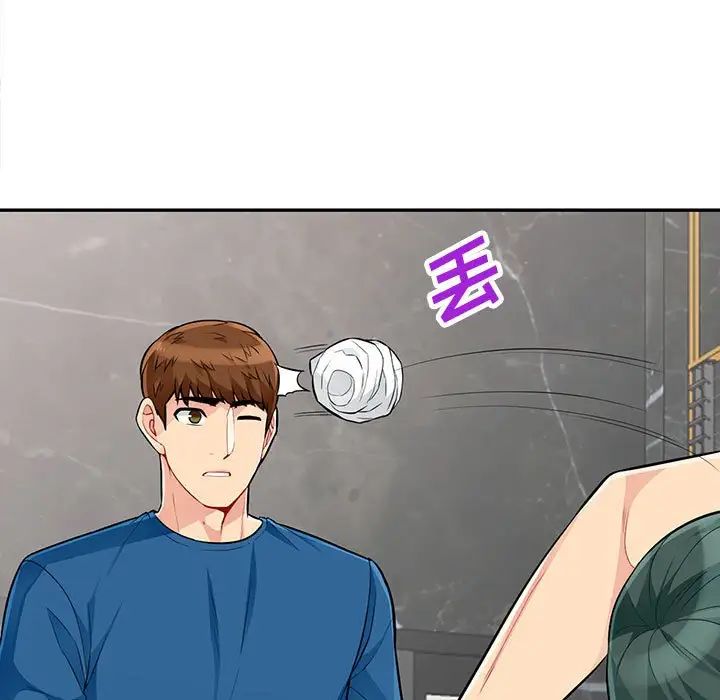 我的继母是寡妇第52话-最终话（完结）