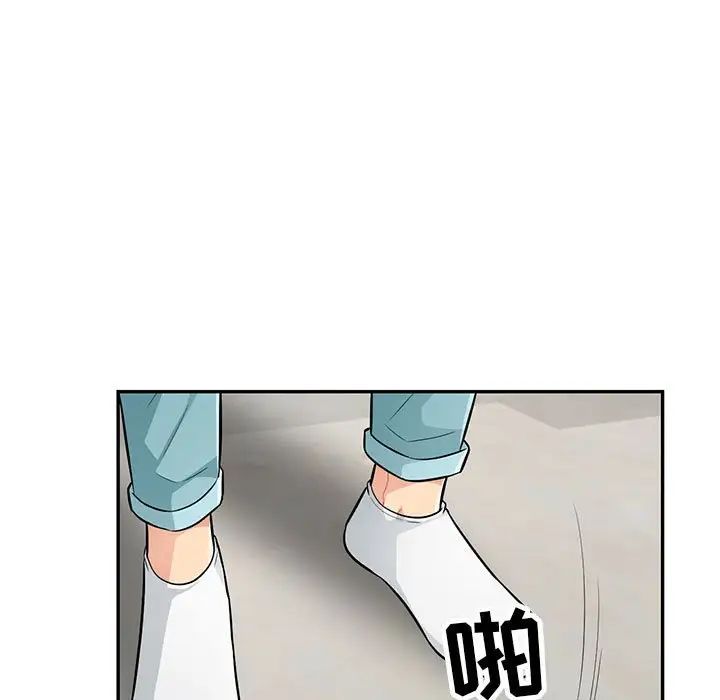 我的繼母是寡婦第52話-最終話（完结）