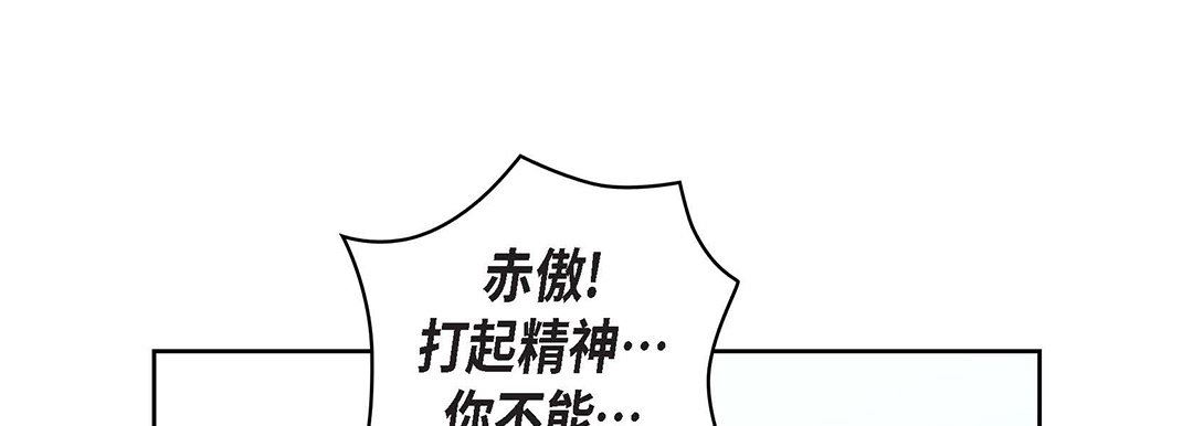 獻給心臟第93話