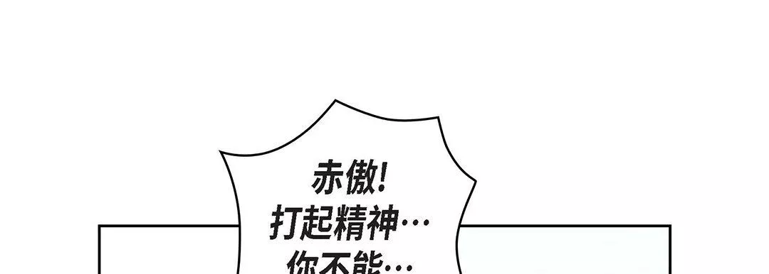 獻給心臟第93話