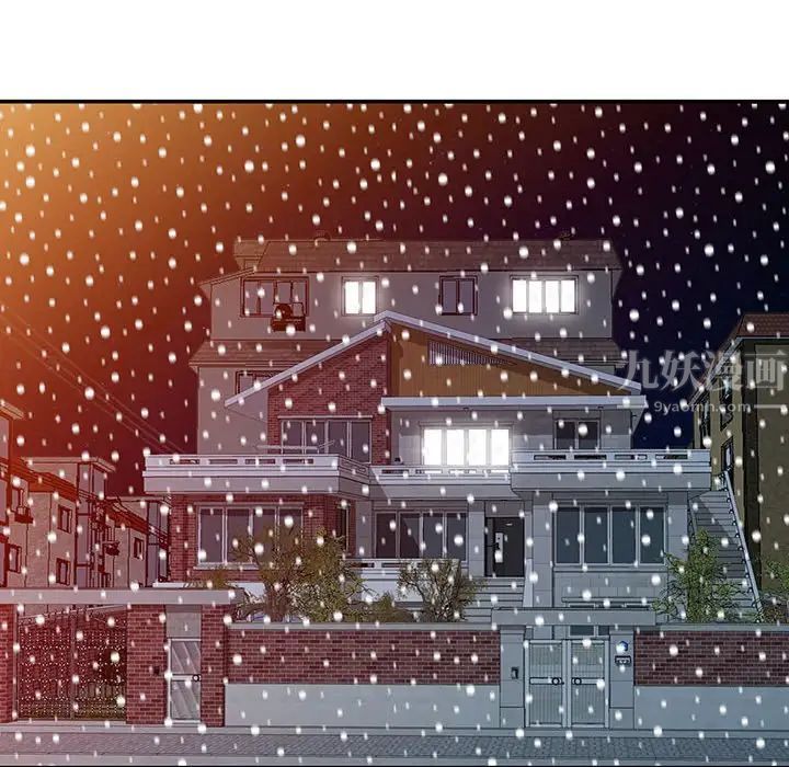 我的继母是寡妇第52话-最终话(完结)