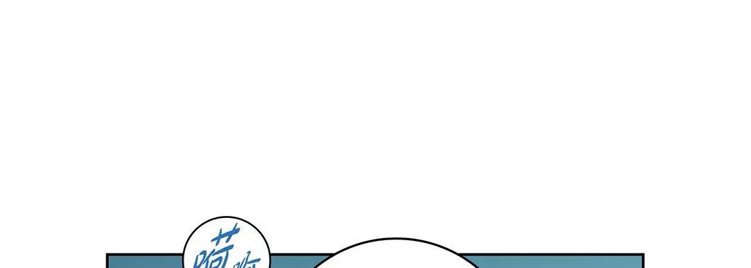 獻給心臟第93話