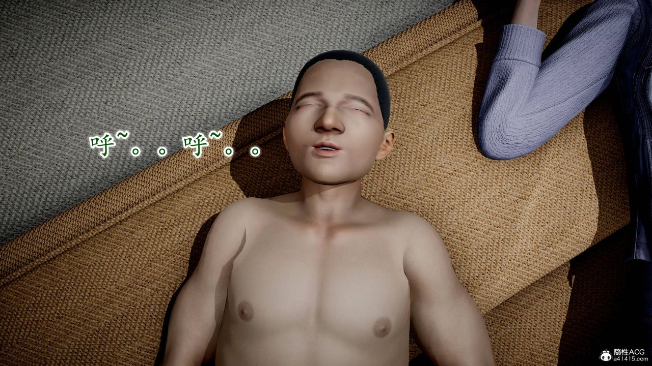 [3D]异样番外番外02