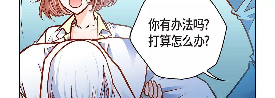 獻給心臟第93話