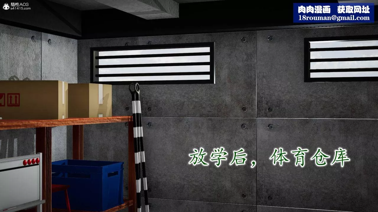 [3D]异样番外-番外03 - 图片 1