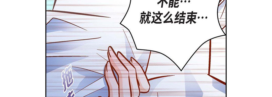 獻給心臟第93話