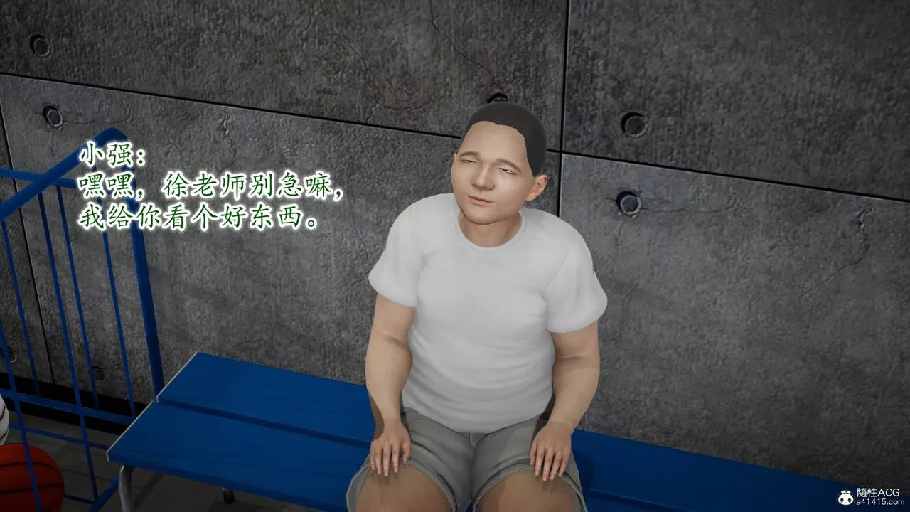 [3D]異樣番外番外03