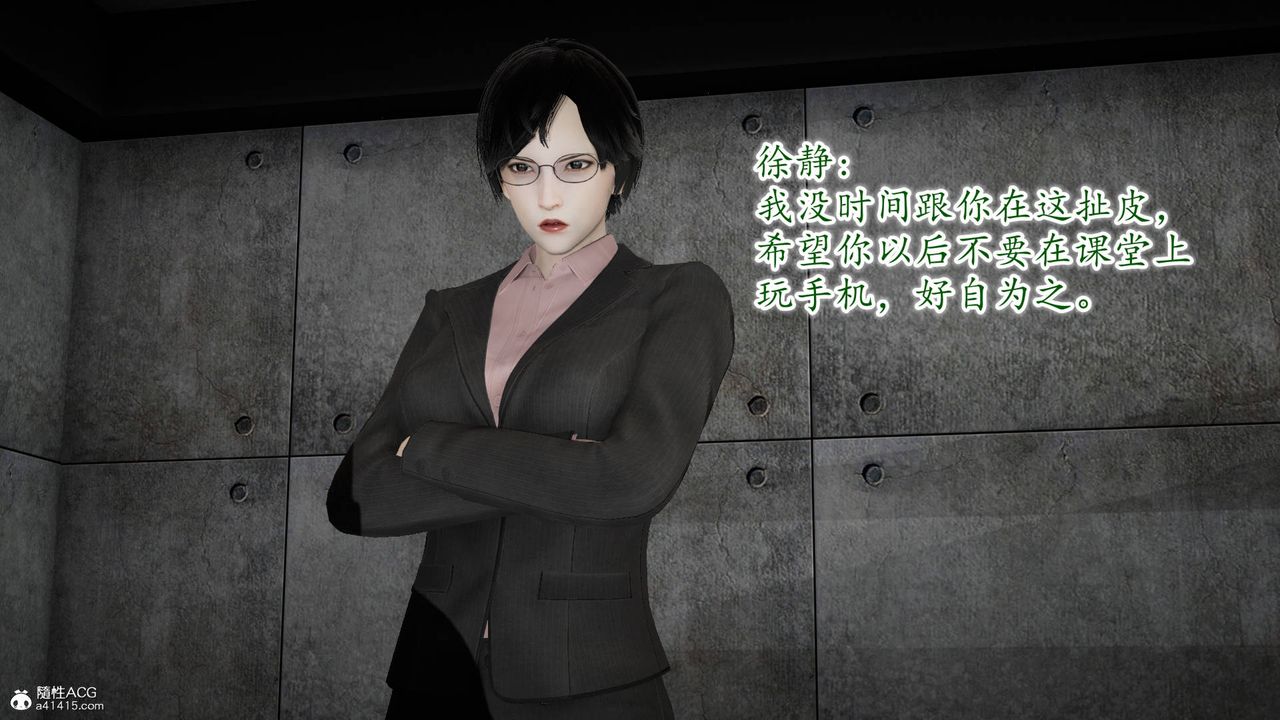 [3D]异样番外番外03