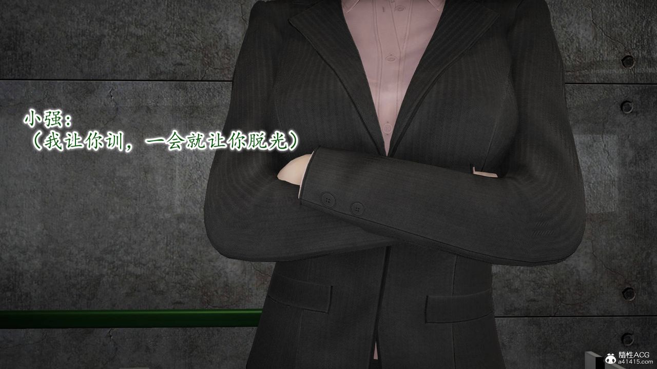 [3D]異樣番外番外03