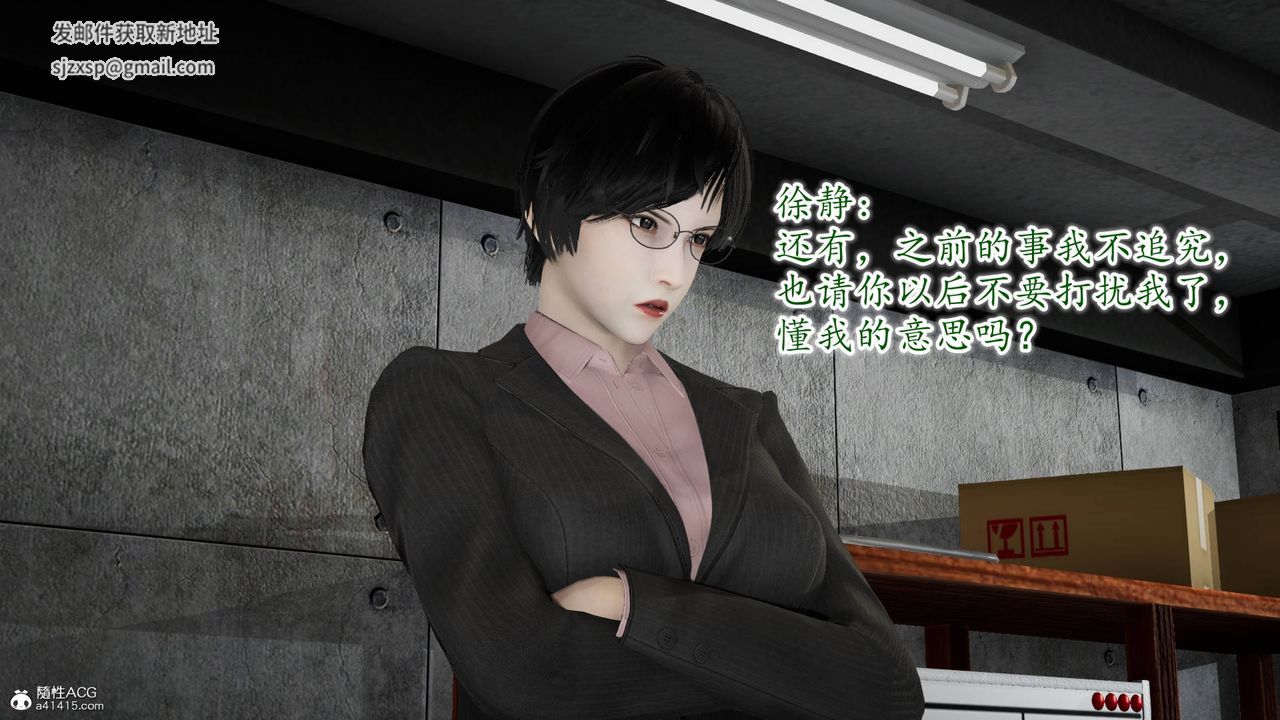 [3D]異樣番外番外03