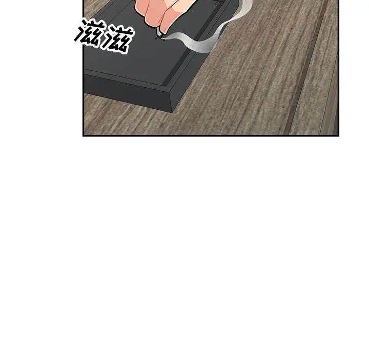 我的继母是寡妇第52话-最终话(完结)