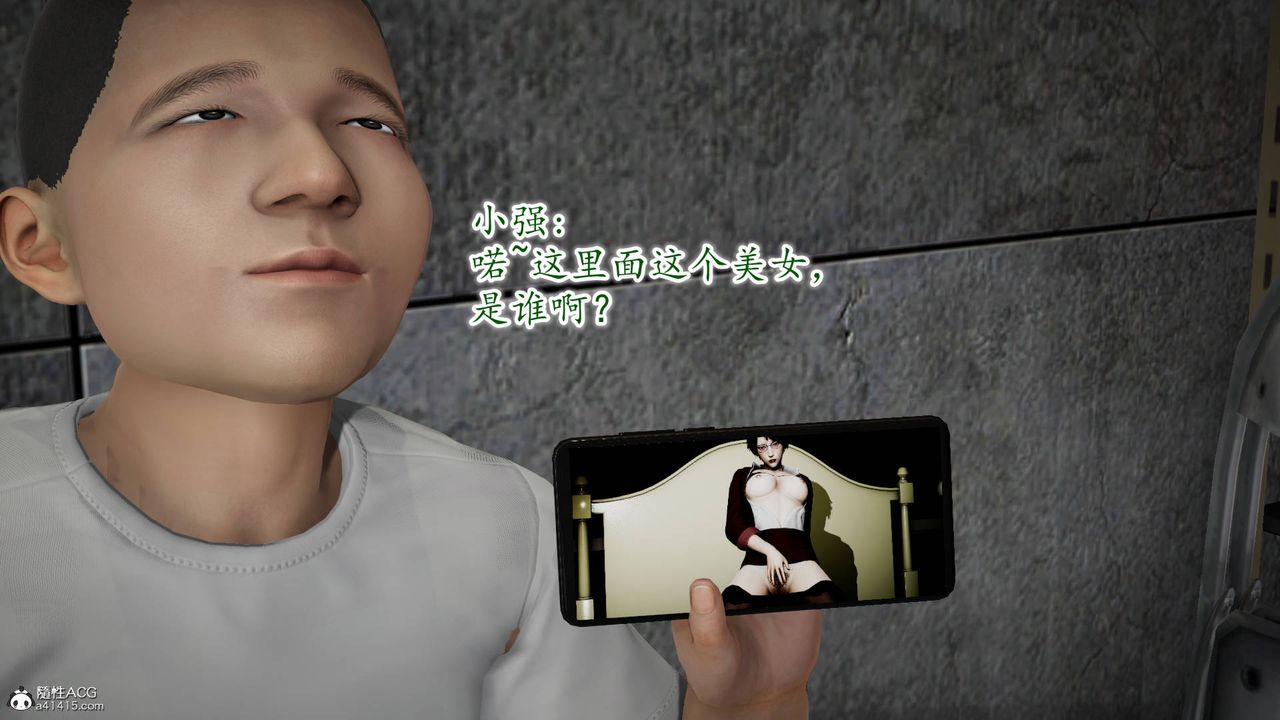 [3D]异样番外番外03