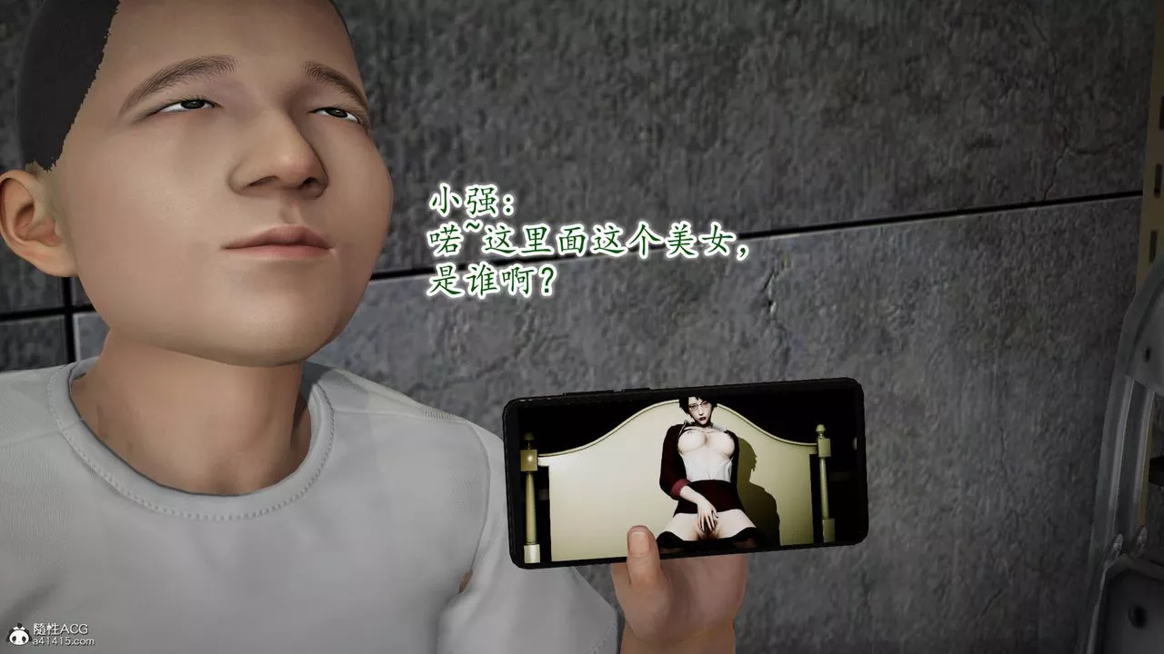 [3D]异样番外-番外03 - 图片 9