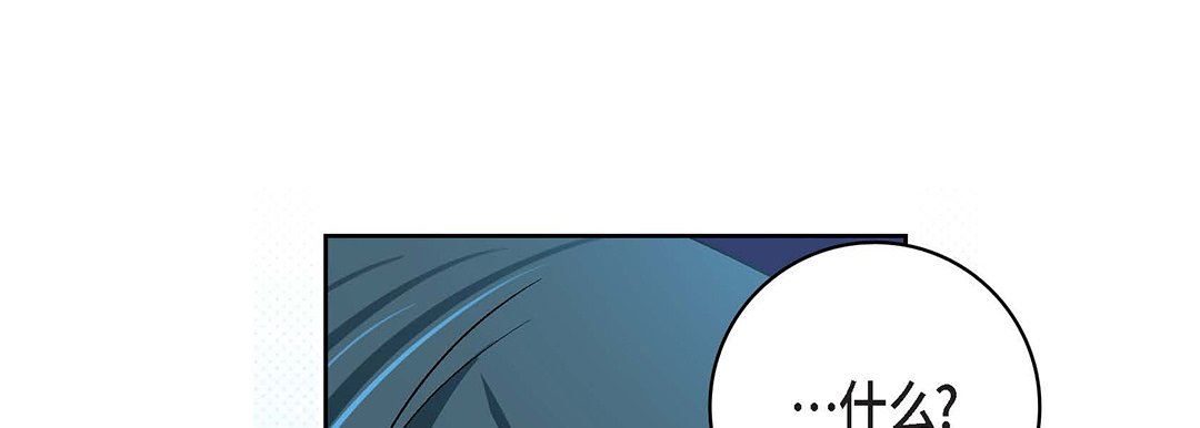 獻給心臟第93話