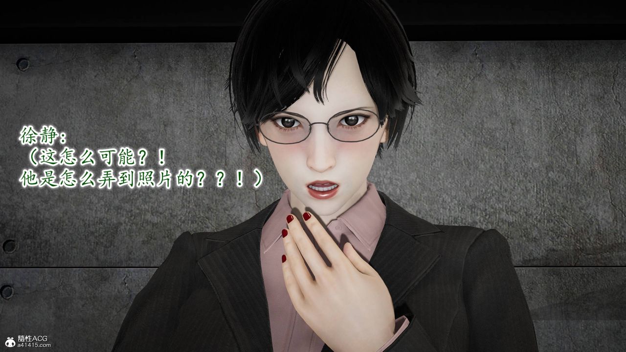 [3D]异样番外番外03