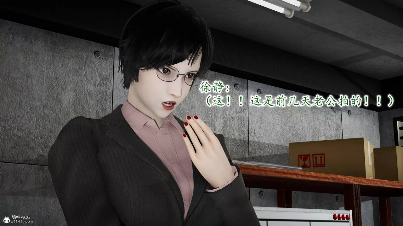 [3D]异样番外-番外03 - 图片 12