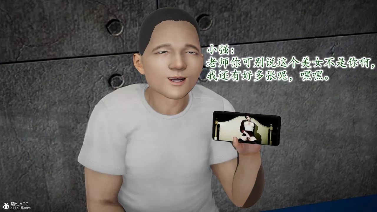 [3D]異樣番外番外03