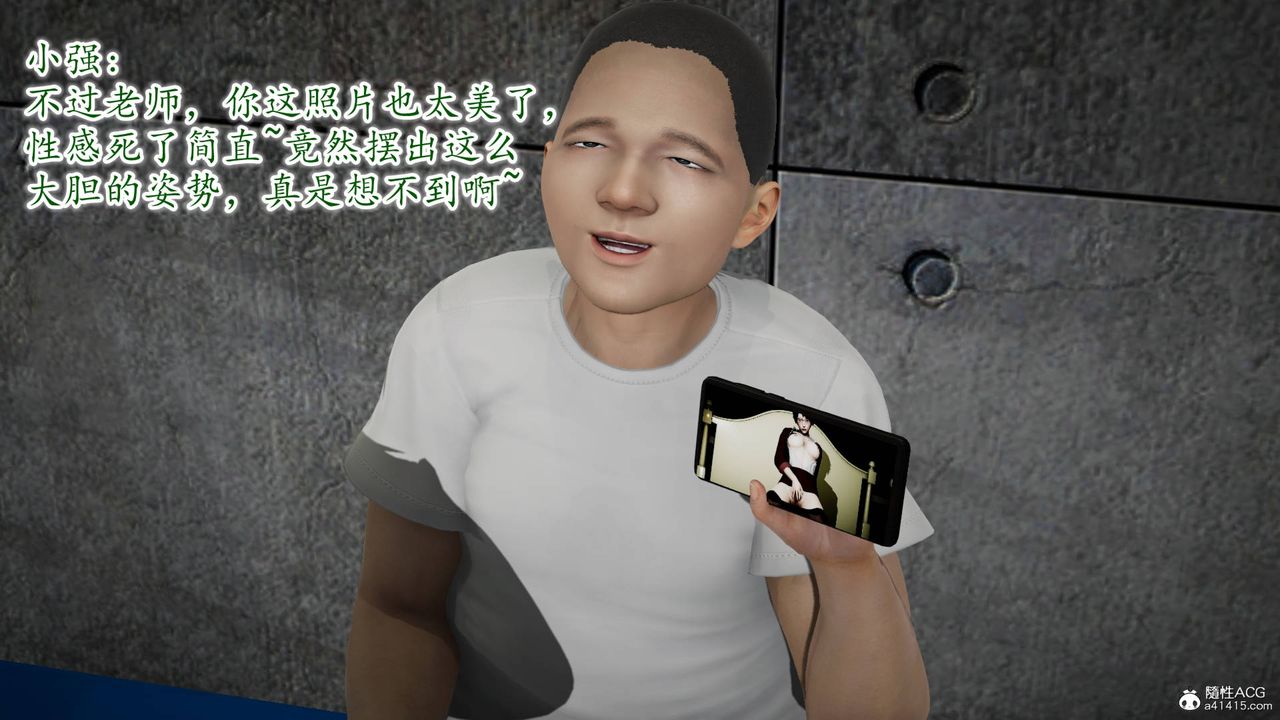 [3D]异样番外番外03