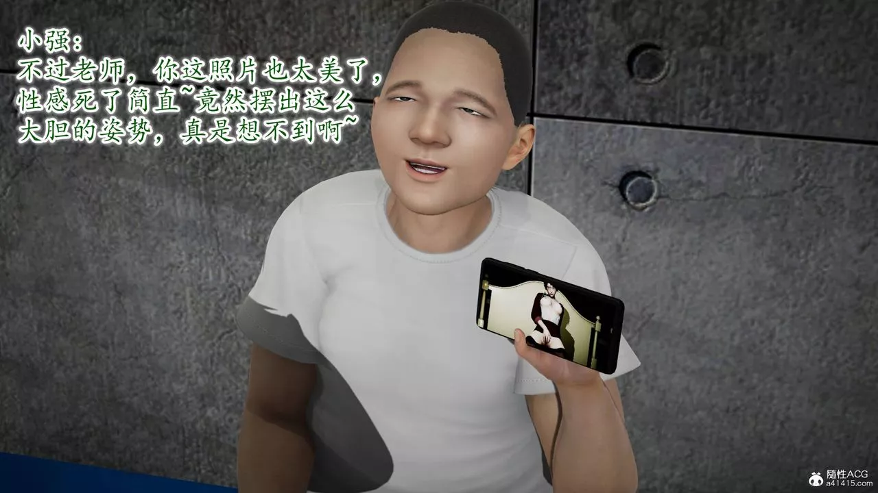 [3D]異樣番外番外03
