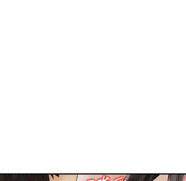 找回自我-第9话 - 图片 41