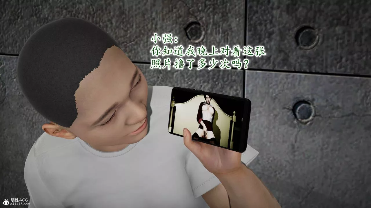 [3D]異樣番外番外03