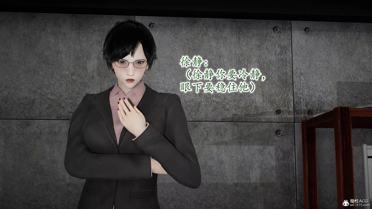 [3D]异样番外-番外03 - 图片 18
